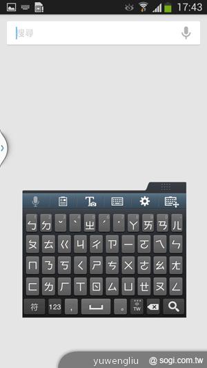 三星S4銀河旗艦感應再進化 功能全解析