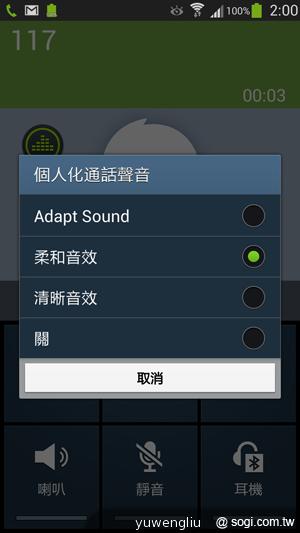 三星S4銀河旗艦感應再進化 功能全解析
