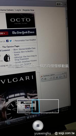 三星S4銀河旗艦感應再進化 功能全解析