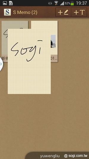 三星S4銀河旗艦感應再進化 功能全解析