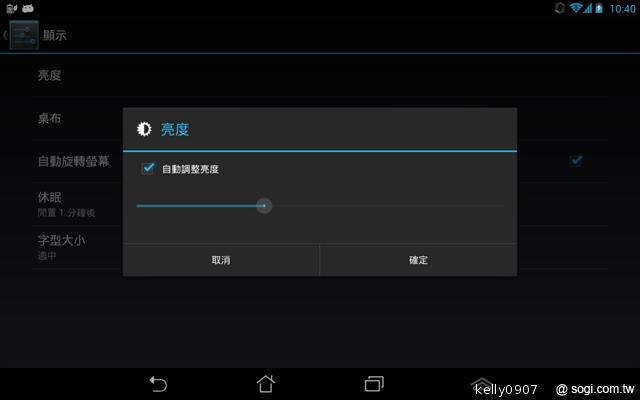 是平板也是手機 ASUS Fonepad跨界體驗