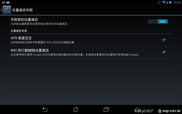 是平板也是手機 ASUS Fonepad跨界體驗