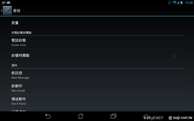 是平板也是手機 ASUS Fonepad跨界體驗