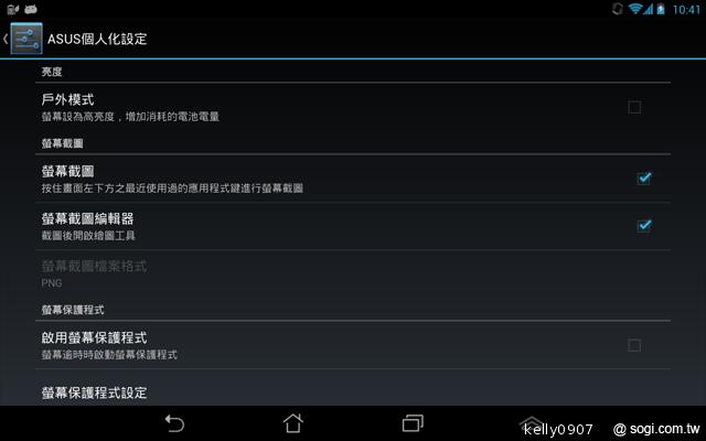 是平板也是手機 ASUS Fonepad跨界體驗