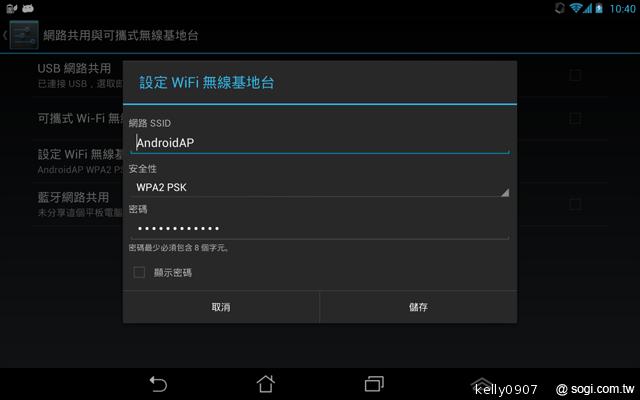 是平板也是手機 ASUS Fonepad跨界體驗