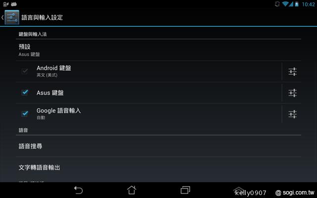是平板也是手機 ASUS Fonepad跨界體驗