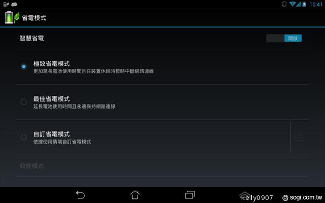 是平板也是手機 ASUS Fonepad跨界體驗