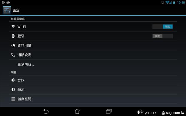 是平板也是手機 ASUS Fonepad跨界體驗