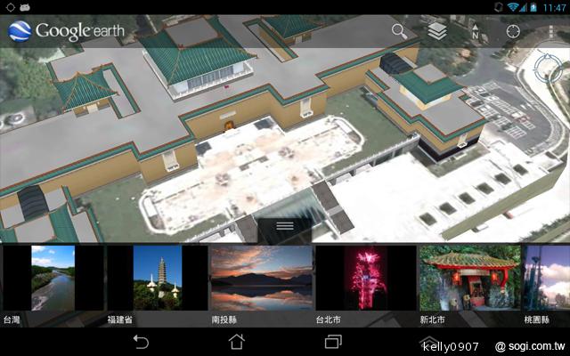是平板也是手機 ASUS Fonepad跨界體驗