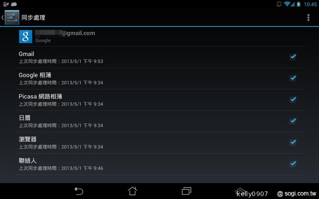是平板也是手機 ASUS Fonepad跨界體驗