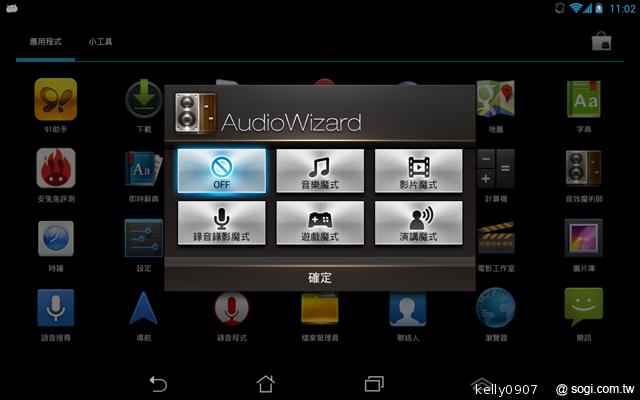 是平板也是手機 ASUS Fonepad跨界體驗