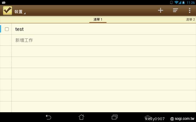 是平板也是手機 ASUS Fonepad跨界體驗