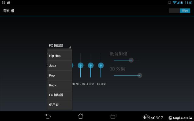 是平板也是手機 ASUS Fonepad跨界體驗