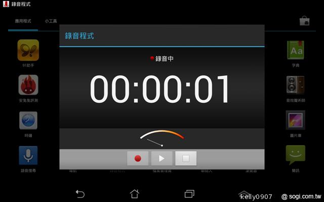 是平板也是手機 ASUS Fonepad跨界體驗