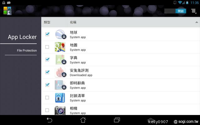 是平板也是手機 ASUS Fonepad跨界體驗