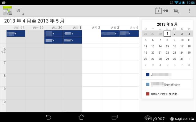 是平板也是手機 ASUS Fonepad跨界體驗