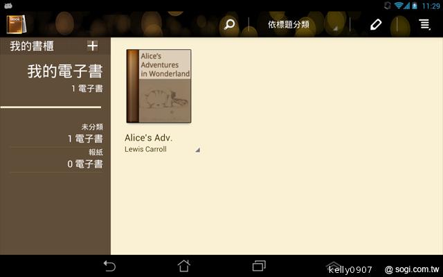 是平板也是手機 ASUS Fonepad跨界體驗
