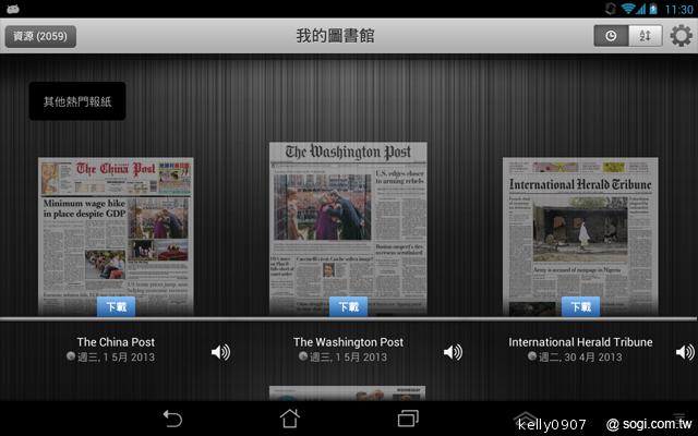 是平板也是手機 ASUS Fonepad跨界體驗