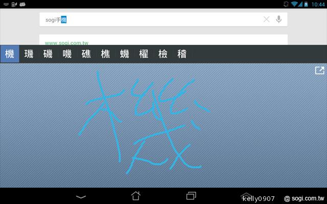 是平板也是手機 ASUS Fonepad跨界體驗