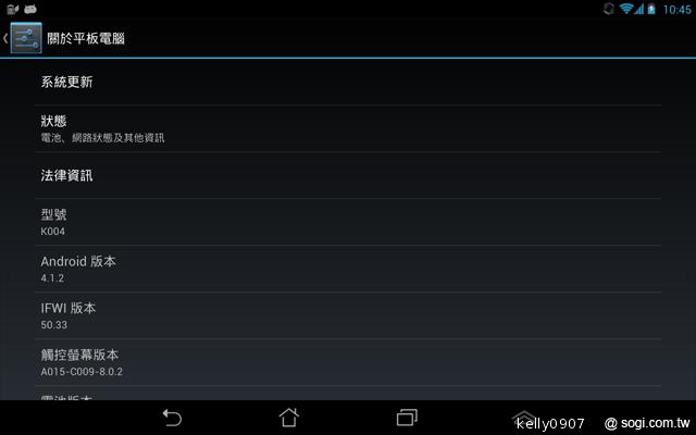 是平板也是手機 ASUS Fonepad跨界體驗