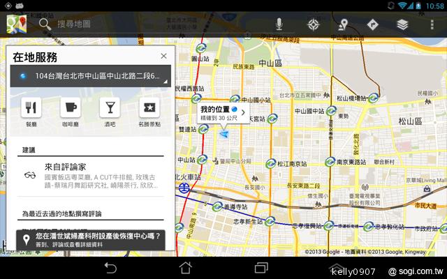是平板也是手機 ASUS Fonepad跨界體驗