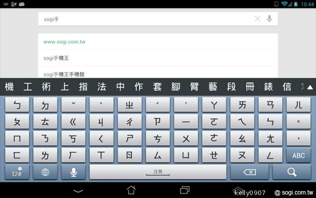 是平板也是手機 ASUS Fonepad跨界體驗
