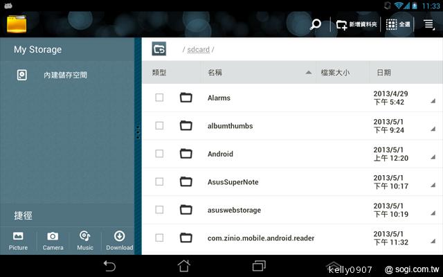 是平板也是手機 ASUS Fonepad跨界體驗