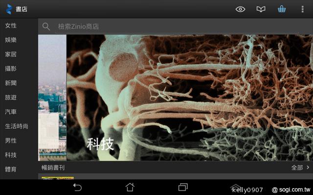 是平板也是手機 ASUS Fonepad跨界體驗