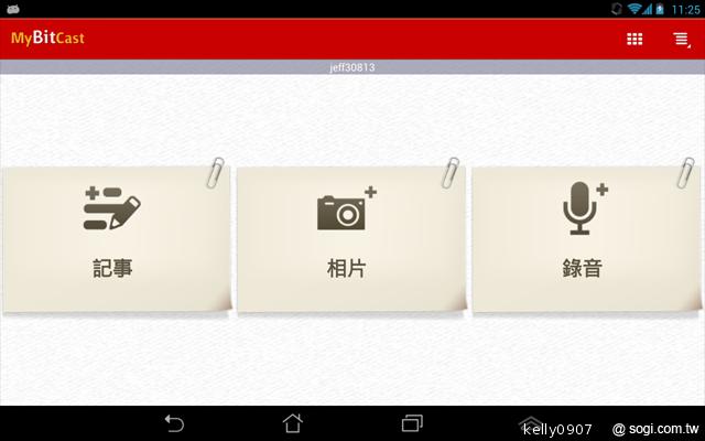 是平板也是手機 ASUS Fonepad跨界體驗