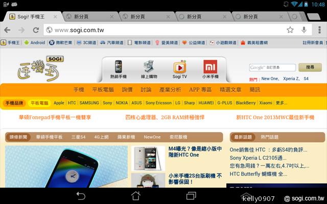 是平板也是手機 ASUS Fonepad跨界體驗