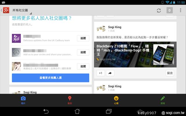 是平板也是手機 ASUS Fonepad跨界體驗