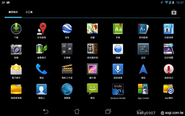 是平板也是手機 ASUS Fonepad跨界體驗