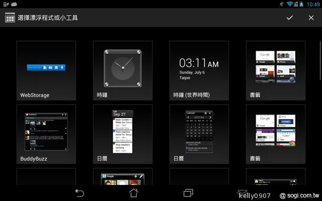 是平板也是手機 ASUS Fonepad跨界體驗