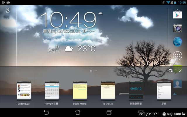 是平板也是手機 ASUS Fonepad跨界體驗