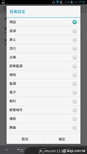 6.1吋大視界體驗 HUAWEI Ascend Mate