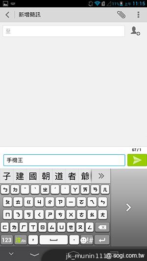 6.1吋大視界體驗 HUAWEI Ascend Mate