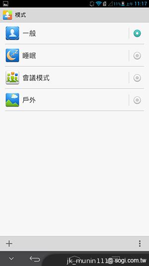 6.1吋大視界體驗 HUAWEI Ascend Mate