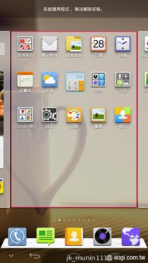 6.1吋大視界體驗 HUAWEI Ascend Mate