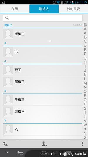 6.1吋大視界體驗 HUAWEI Ascend Mate