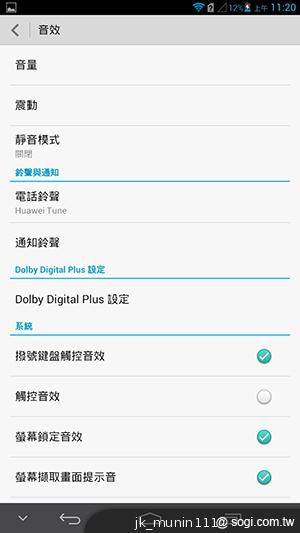6.1吋大視界體驗 HUAWEI Ascend Mate