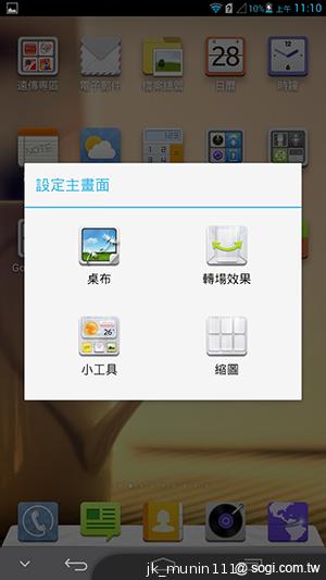 6.1吋大視界體驗 HUAWEI Ascend Mate