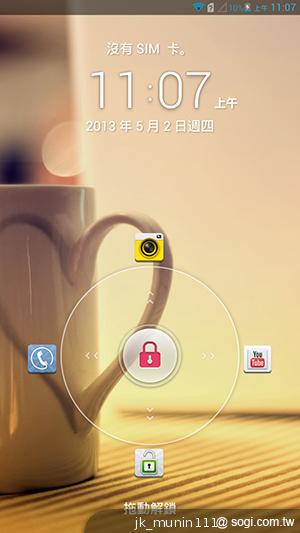 6.1吋大視界體驗 HUAWEI Ascend Mate