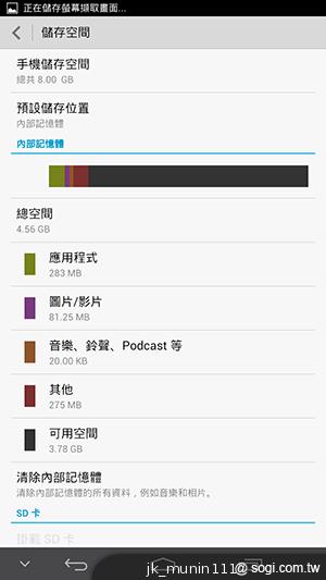 6.1吋大視界體驗 HUAWEI Ascend Mate