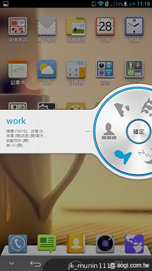 6.1吋大視界體驗 HUAWEI Ascend Mate