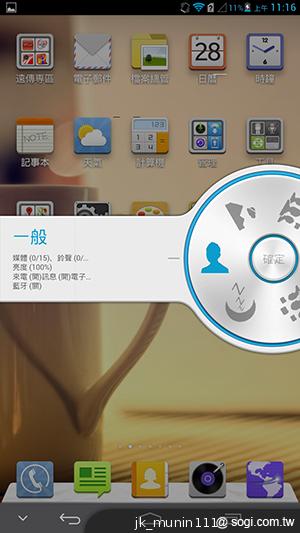 6.1吋大視界體驗 HUAWEI Ascend Mate