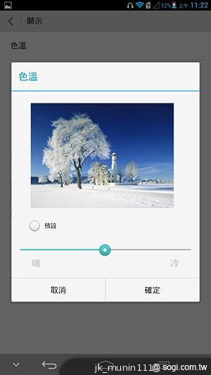 6.1吋大視界體驗 HUAWEI Ascend Mate