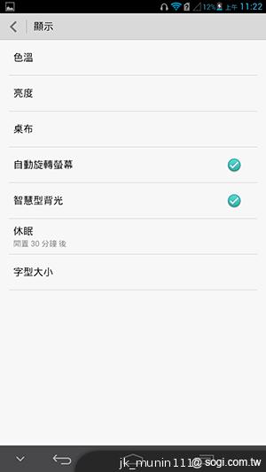 6.1吋大視界體驗 HUAWEI Ascend Mate