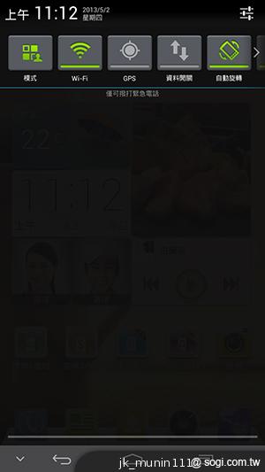 6.1吋大視界體驗 HUAWEI Ascend Mate