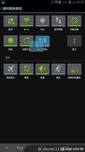 6.1吋大視界體驗 HUAWEI Ascend Mate
