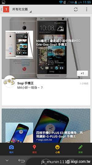 6.1吋大視界體驗 HUAWEI Ascend Mate